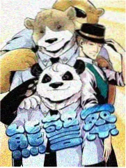 午夜影视不用充钱的暗夜反派原型海报