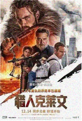 午夜影视不用充钱的文艺名场面沿海公路的两次日落